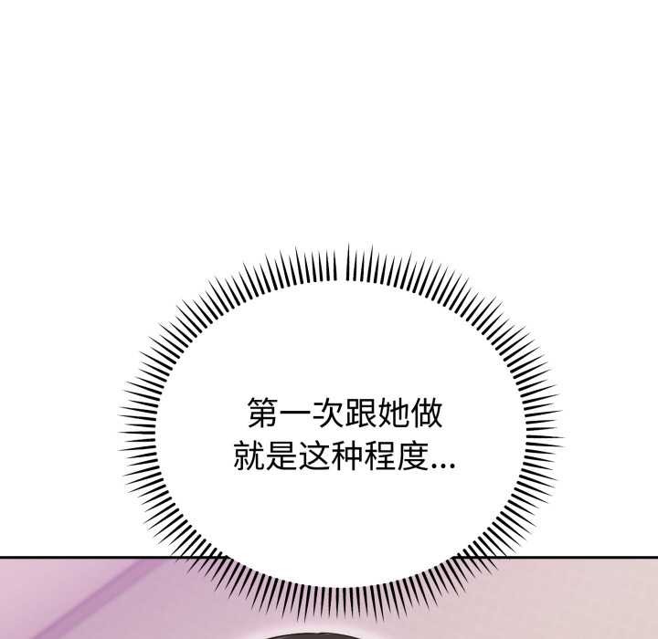 难言之秘第23話