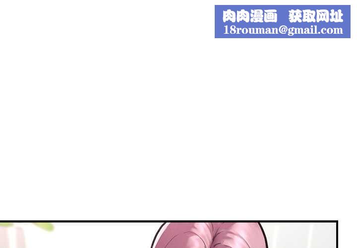 超導體覺醒第11話