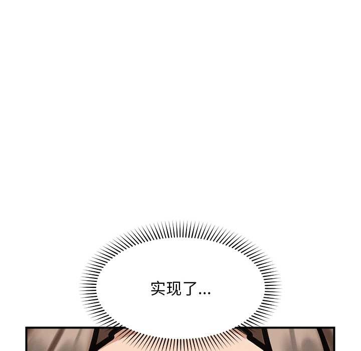 超导体觉醒第11話