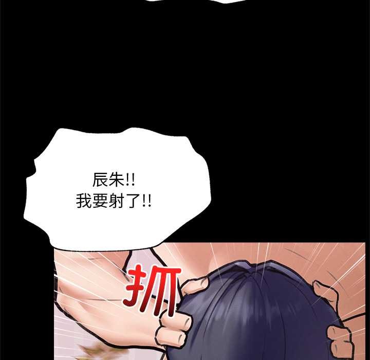 超导体觉醒第11話