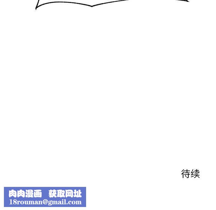 超導體覺醒第11話