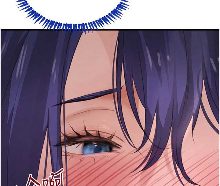 黑道千金第55話-妹妹的早晨服務♥