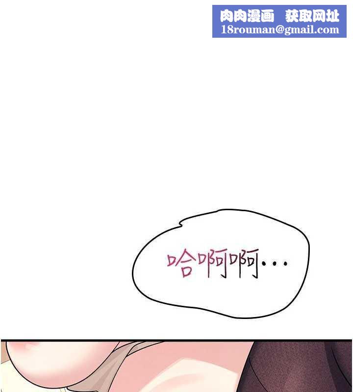 羞恥課堂第10話-被玩弄的昀芷老師