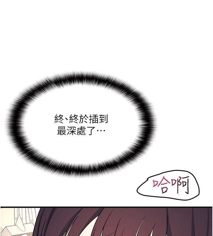 羞恥課堂第10話-被玩弄的昀芷老師