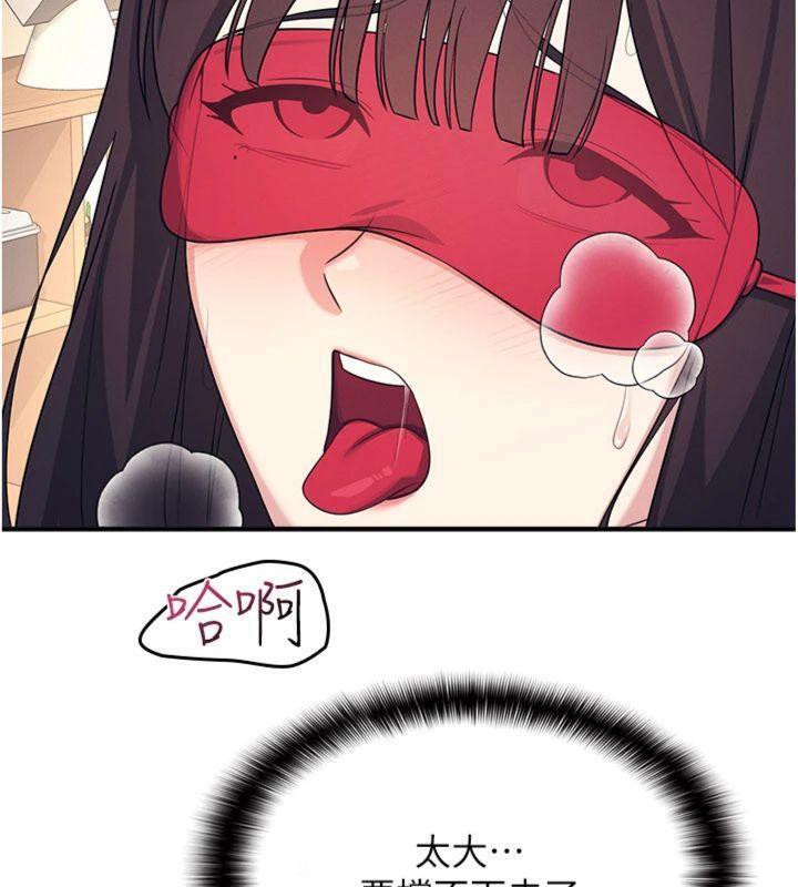 羞耻课堂第10話-被玩弄的昀芷老師