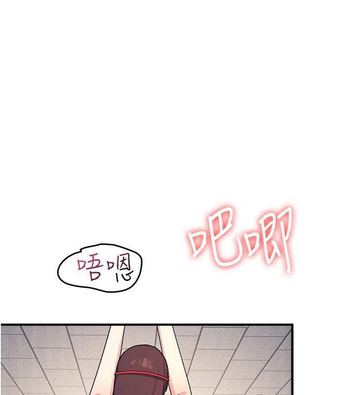 羞耻课堂第10話-被玩弄的昀芷老師