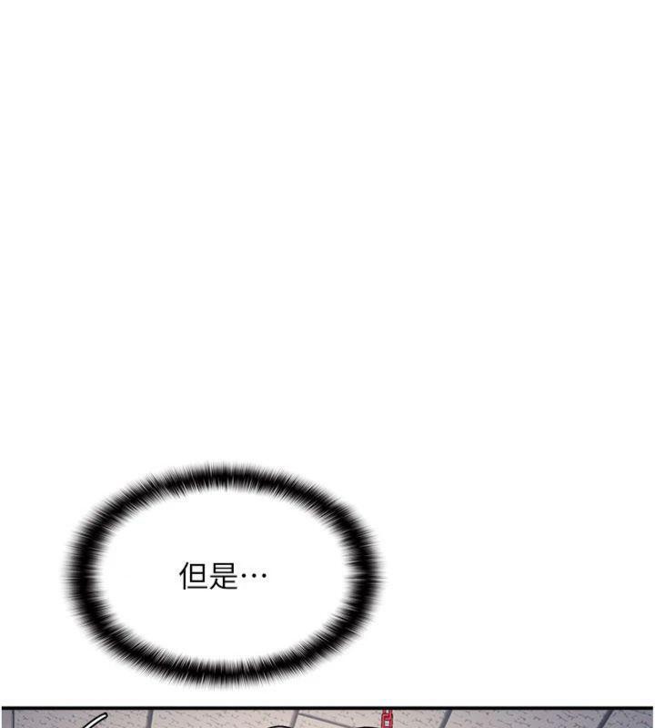 羞耻课堂第10話-被玩弄的昀芷老師