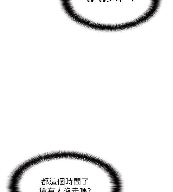 羞恥課堂第10話-被玩弄的昀芷老師