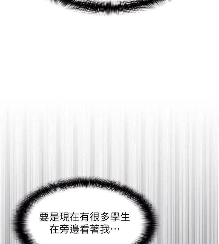 羞耻课堂第10話-被玩弄的昀芷老師