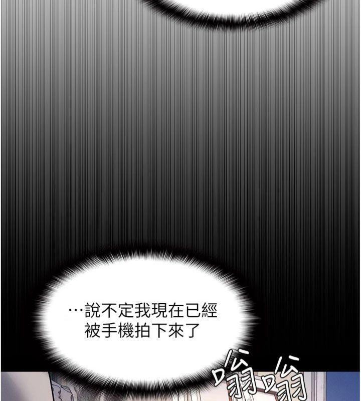 羞耻课堂第10話-被玩弄的昀芷老師