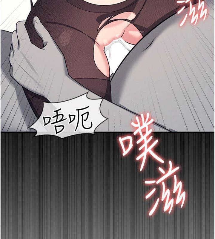 羞恥課堂第10話-被玩弄的昀芷老師