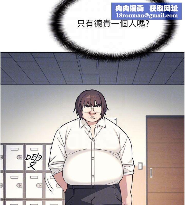 羞恥課堂第10話-被玩弄的昀芷老師