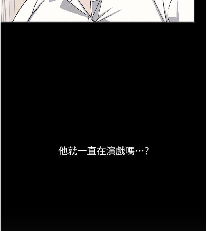 羞恥課堂第10話-被玩弄的昀芷老師