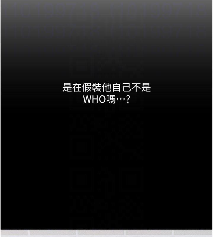 羞恥課堂第10話-被玩弄的昀芷老師