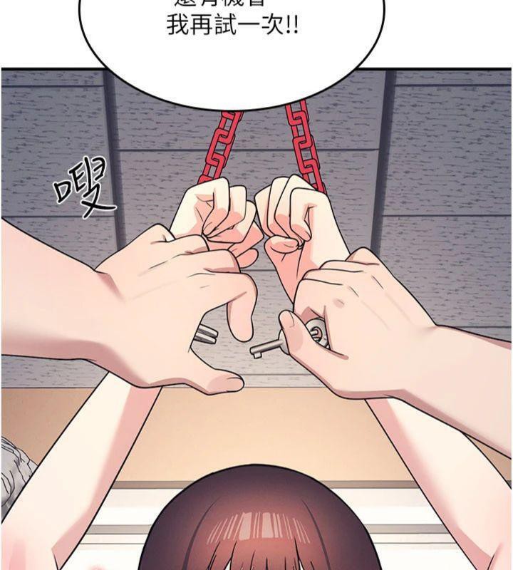 羞耻课堂第10話-被玩弄的昀芷老師