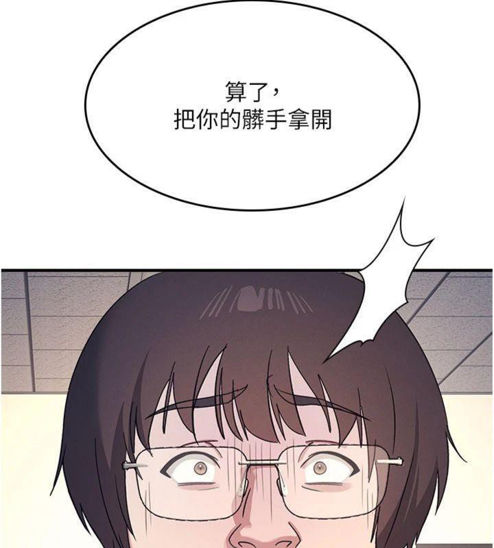 羞耻课堂第10話-被玩弄的昀芷老師