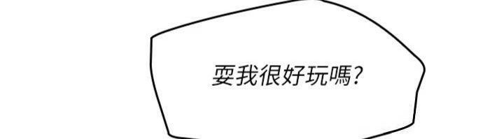 羞耻课堂第10話-被玩弄的昀芷老師