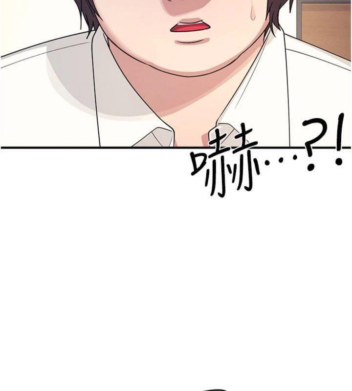 羞耻课堂第10話-被玩弄的昀芷老師