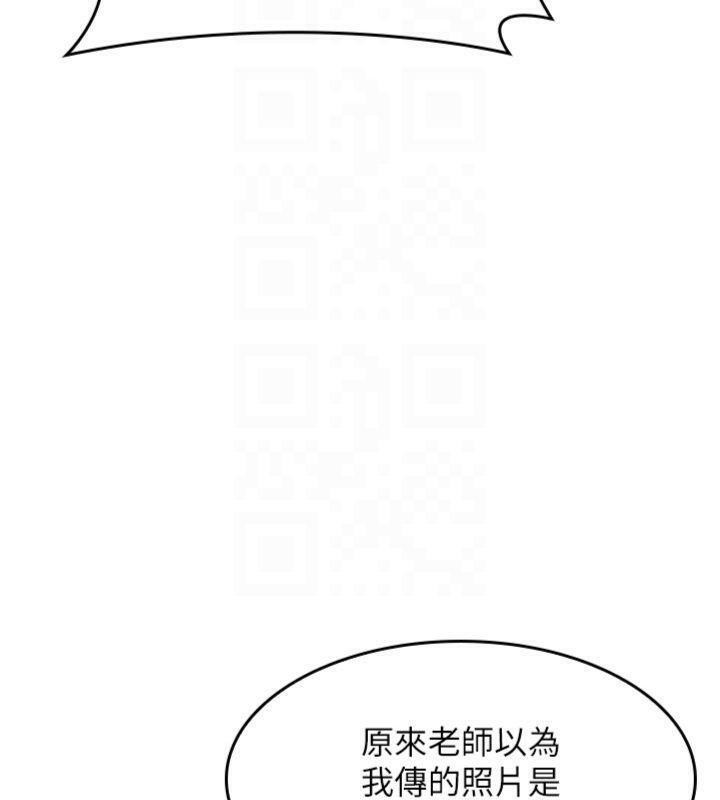 羞耻课堂第10話-被玩弄的昀芷老師