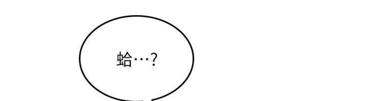 羞耻课堂第10話-被玩弄的昀芷老師