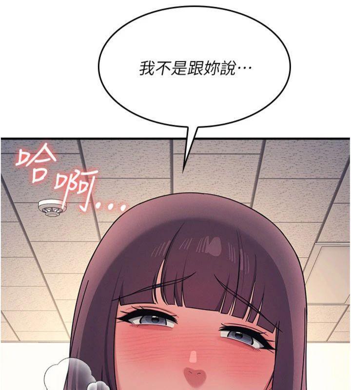 羞恥課堂第10話-被玩弄的昀芷老師