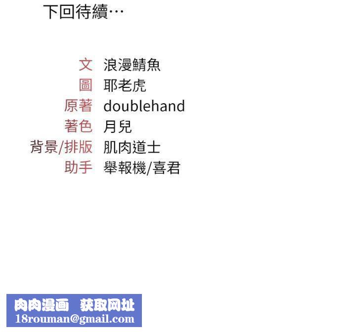 羞耻课堂第10話-被玩弄的昀芷老師