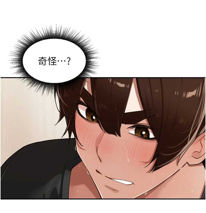 里长孙子开麦啦第30話-好喜歡當母狗的感覺♥