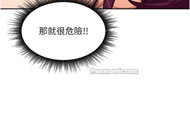 里长孙子开麦啦第30話-好喜歡當母狗的感覺♥