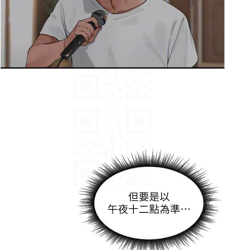 里长孙子开麦啦第30話-好喜歡當母狗的感覺♥