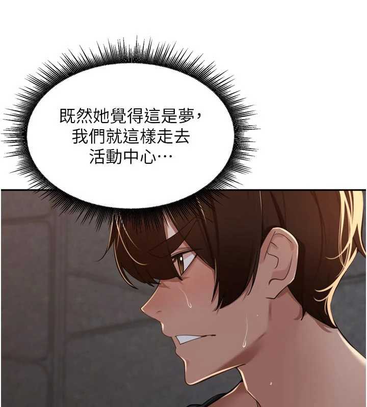 里长孙子开麦啦第30話-好喜歡當母狗的感覺♥