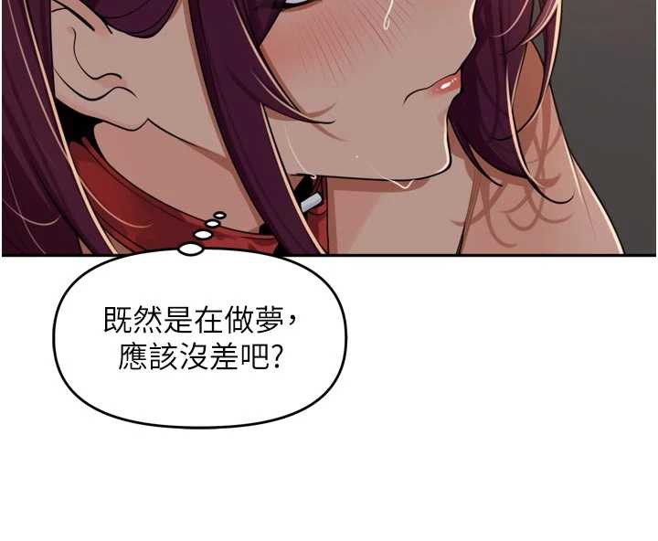 里长孙子开麦啦第30話-好喜歡當母狗的感覺♥