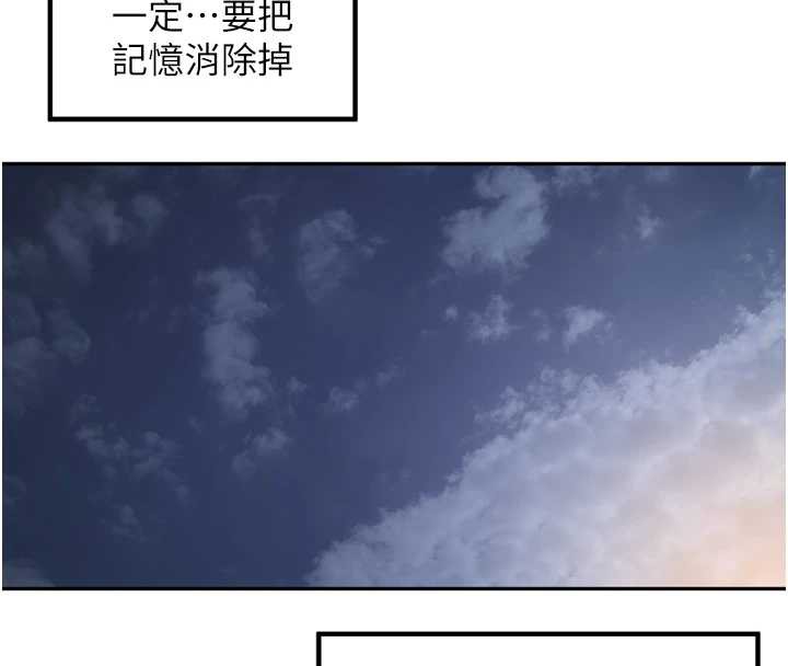 里长孙子开麦啦第30話-好喜歡當母狗的感覺♥