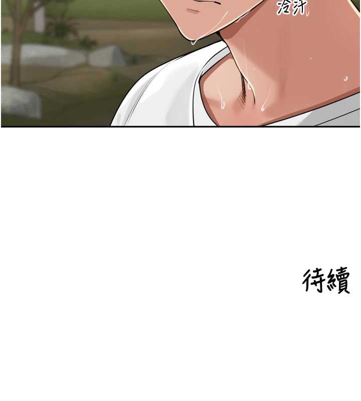 里长孙子开麦啦第30話-好喜歡當母狗的感覺♥