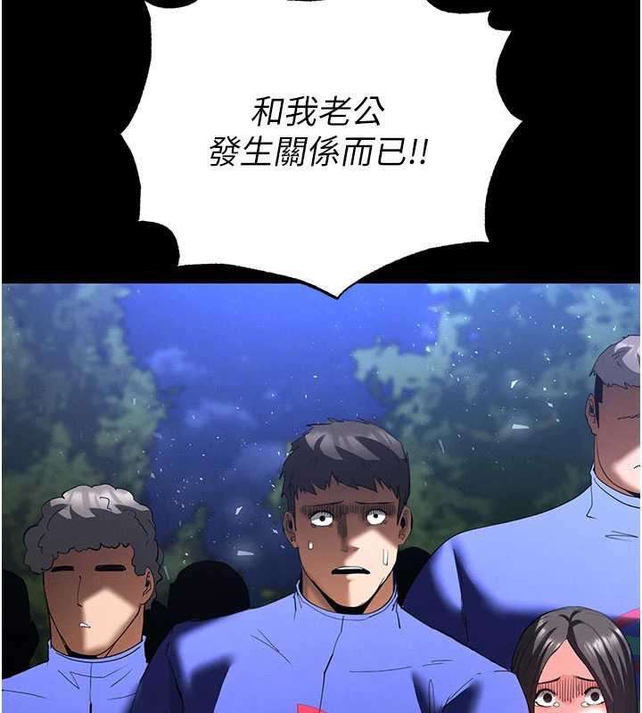 末日鵰堡第51話-被迫在家人面前肛交