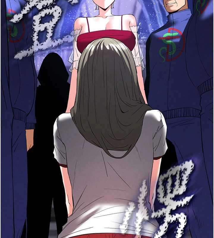 末日鵰堡第51話-被迫在家人面前肛交