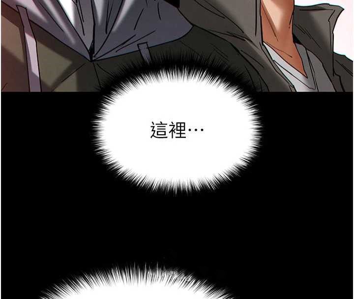 末日鵰堡第51話-被迫在家人面前肛交