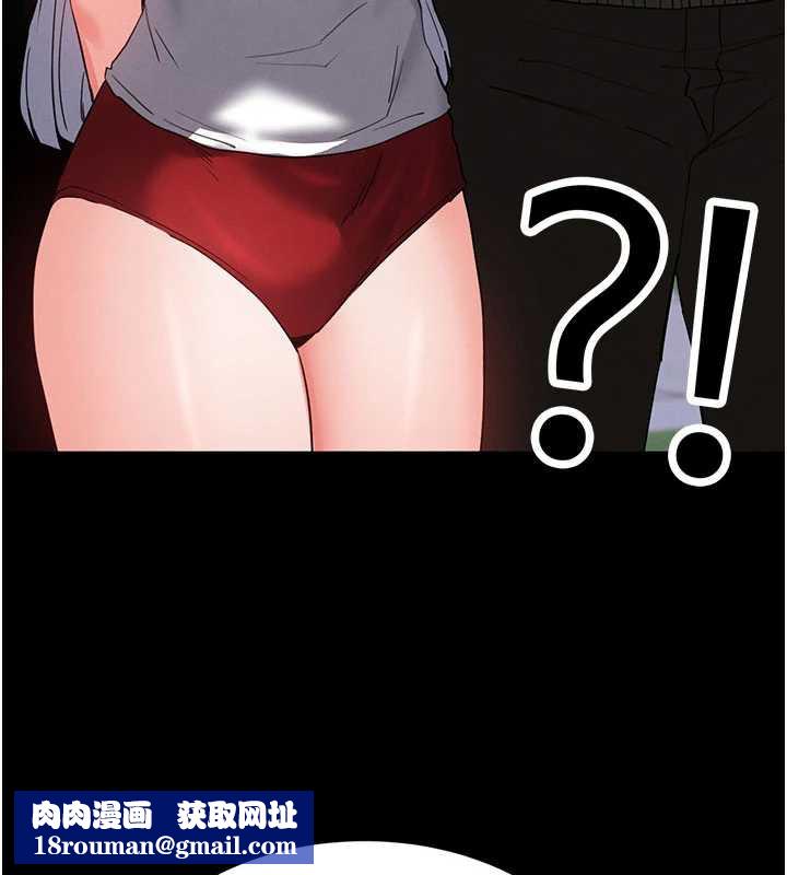 末日鵰堡第51話-被迫在家人面前肛交