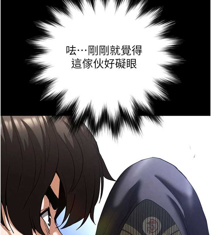 末日鵰堡第51話-被迫在家人面前肛交