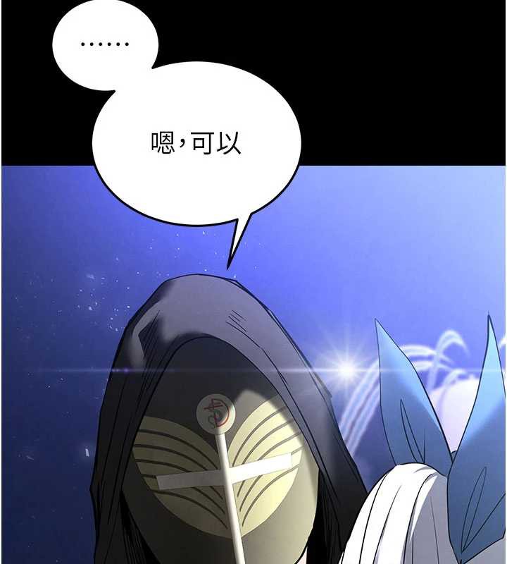 末日鵰堡第51話-被迫在家人面前肛交