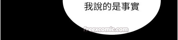 末日鵰堡第51話-被迫在家人面前肛交