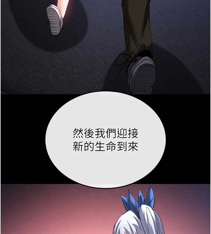 末日鵰堡第51話-被迫在家人面前肛交