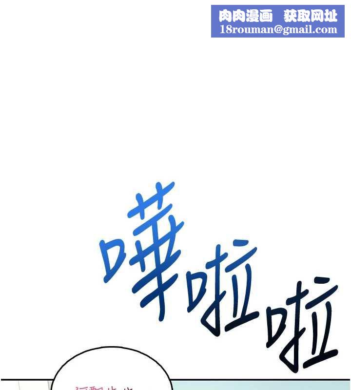 飞机杯女神连线中第35話-幫祢清潔口交哦♥