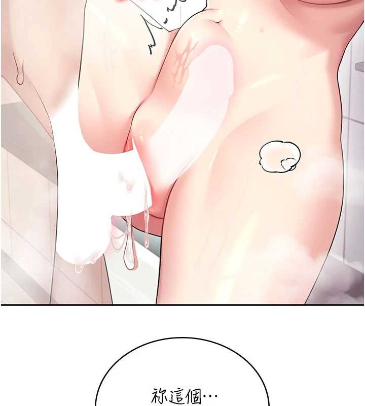 飞机杯女神连线中第35話-幫祢清潔口交哦♥