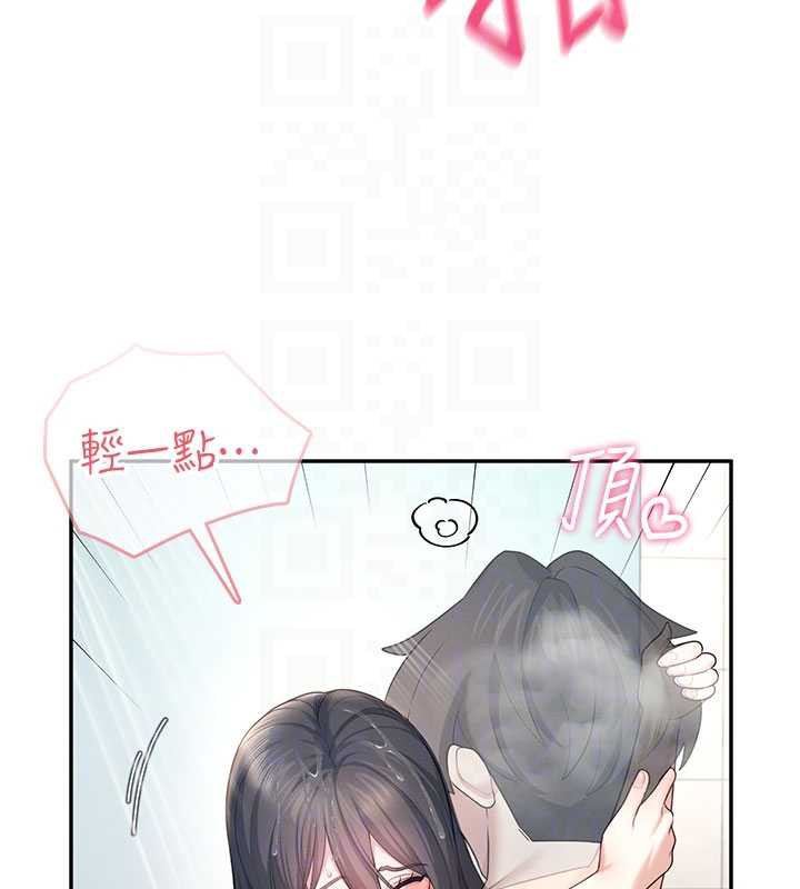 飞机杯女神连线中第35話-幫祢清潔口交哦♥