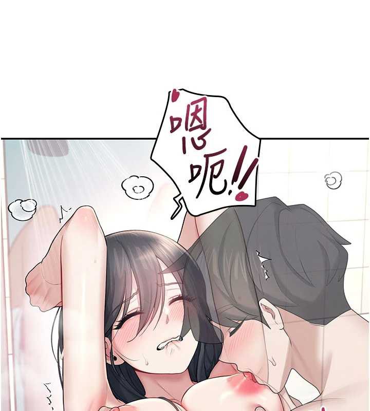 飞机杯女神连线中第35話-幫祢清潔口交哦♥