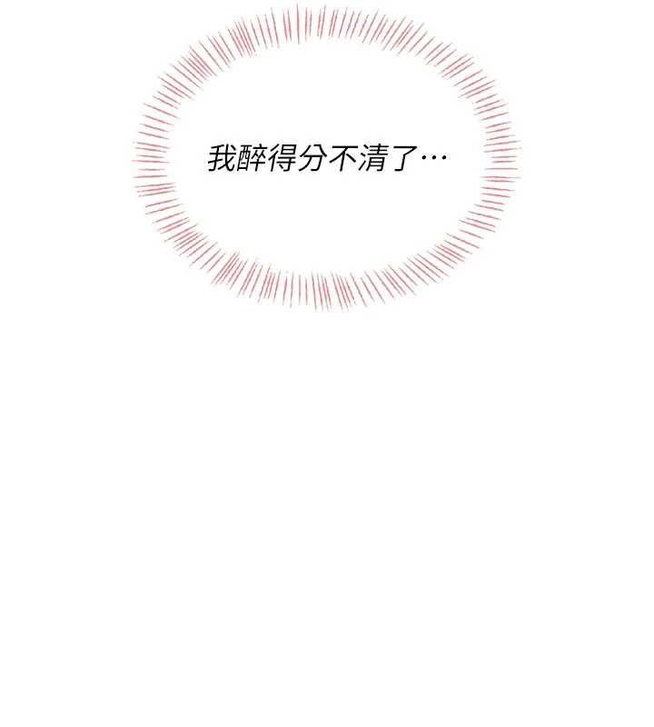 飞机杯女神连线中第35話-幫祢清潔口交哦♥