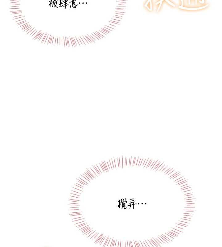 飞机杯女神连线中第35話-幫祢清潔口交哦♥