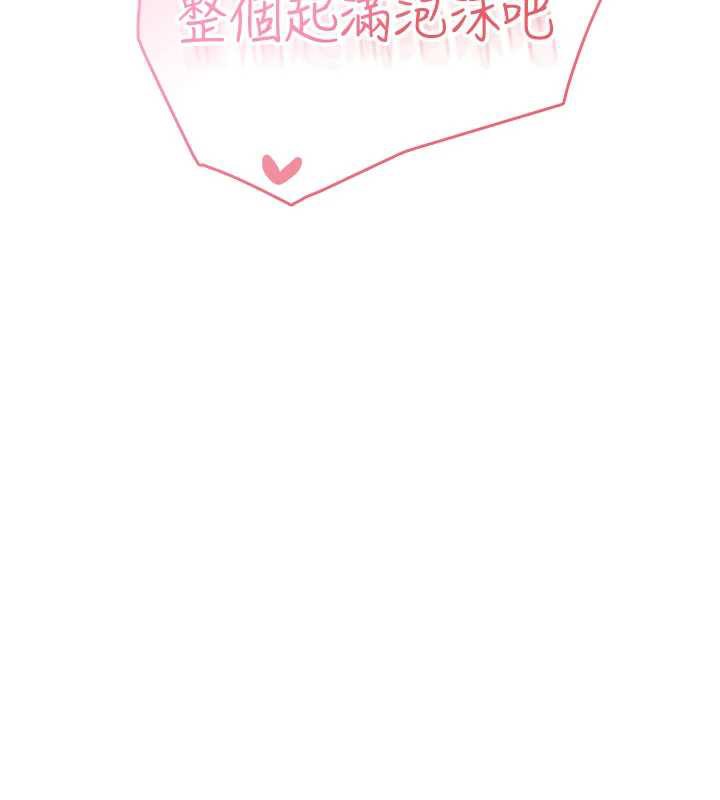 飛機盃女神連線中第35話-幫祢清潔口交哦♥