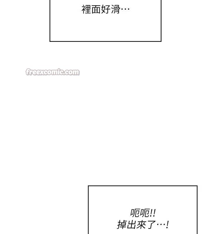 飞机杯女神连线中第35話-幫祢清潔口交哦♥