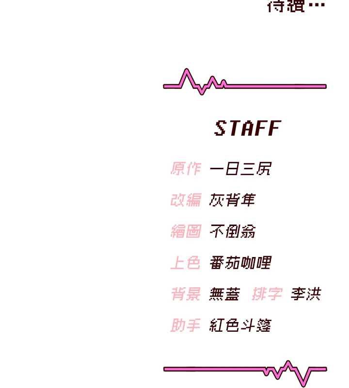 飞机杯女神连线中第35話-幫祢清潔口交哦♥